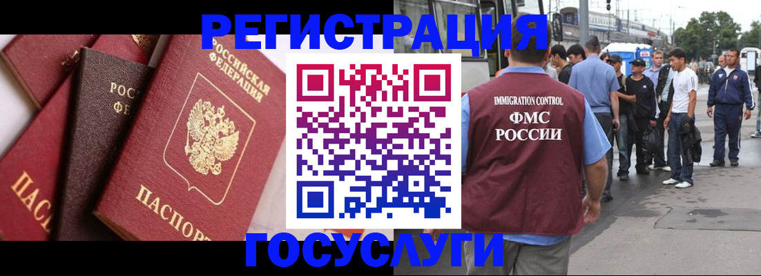 прописка от собственника в Выксе