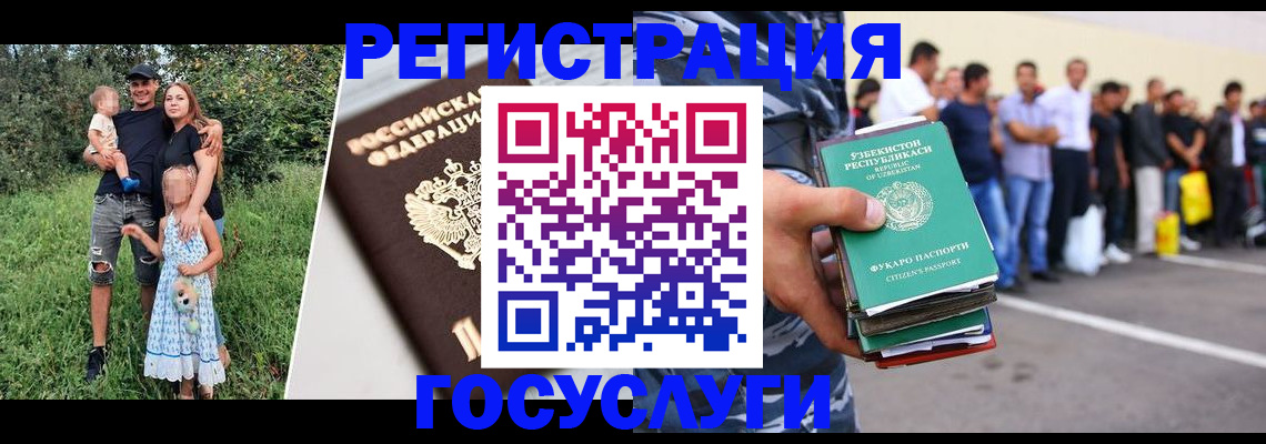 прописка гарантия в Выксе